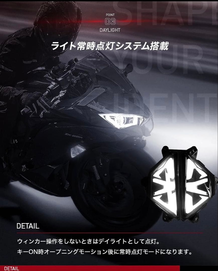 ninja400 kaedear シーケンシャルウィンカー