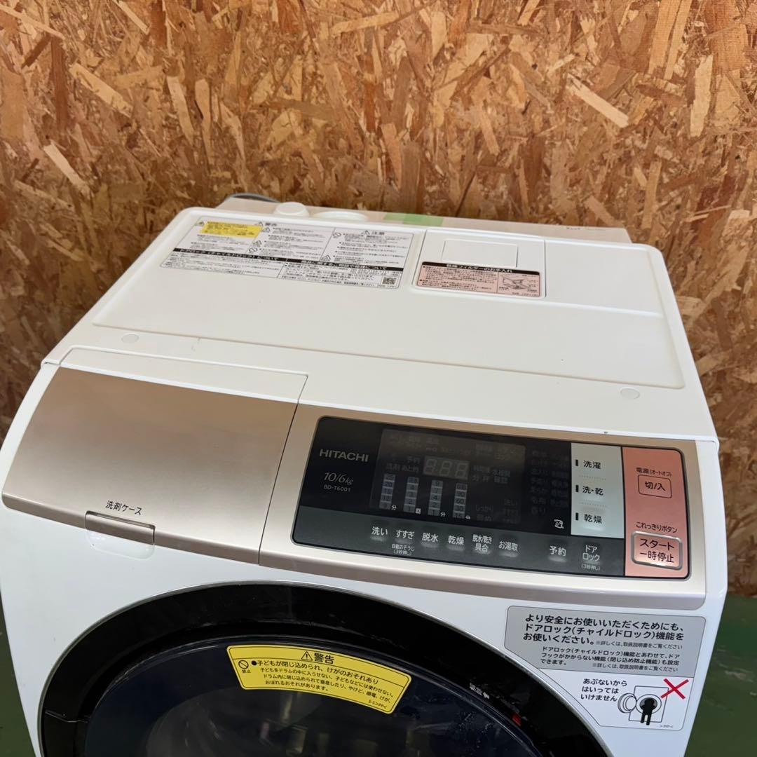 297 送料設置無料　日立　ドラム式洗濯機　10㌔　乾燥機能付き