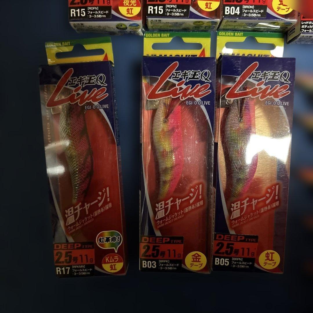 廃番✨激レア✨ヤマシタ エギ王QライブDEEP 2.5号エギ 新品15個セット