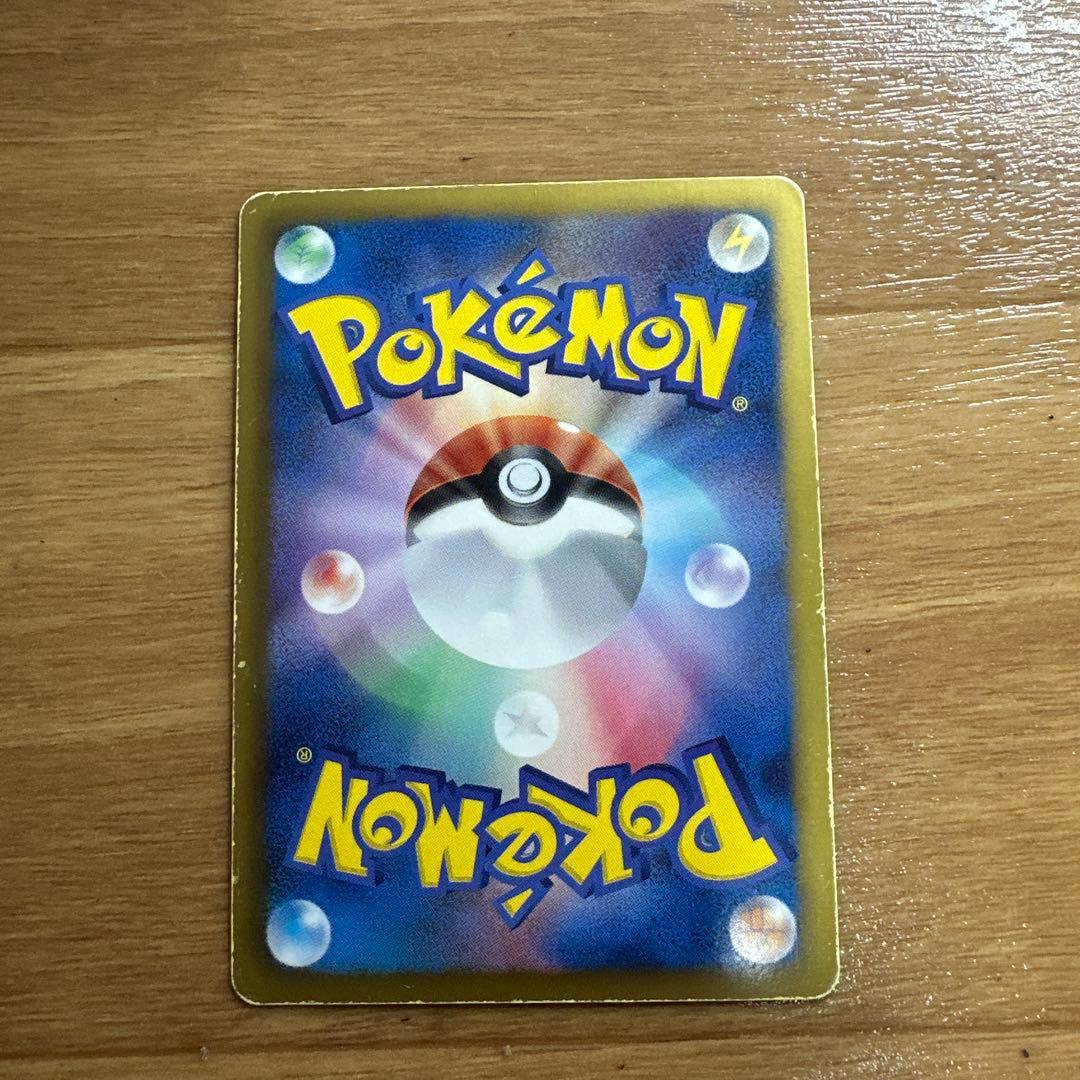 ミュウEX SR SC シャイニーコレクション 024/020