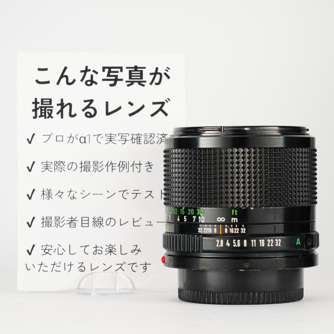 柔らかく滲む光が美しい Canon new FD 100mm F2.8 909