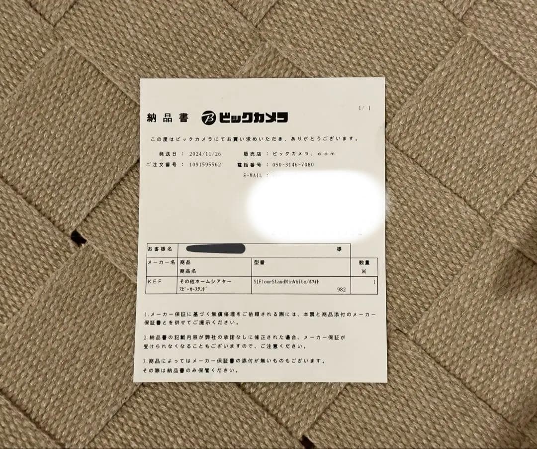 (crimp様)KEF LSX II/LT用 S1 (スピーカー別)