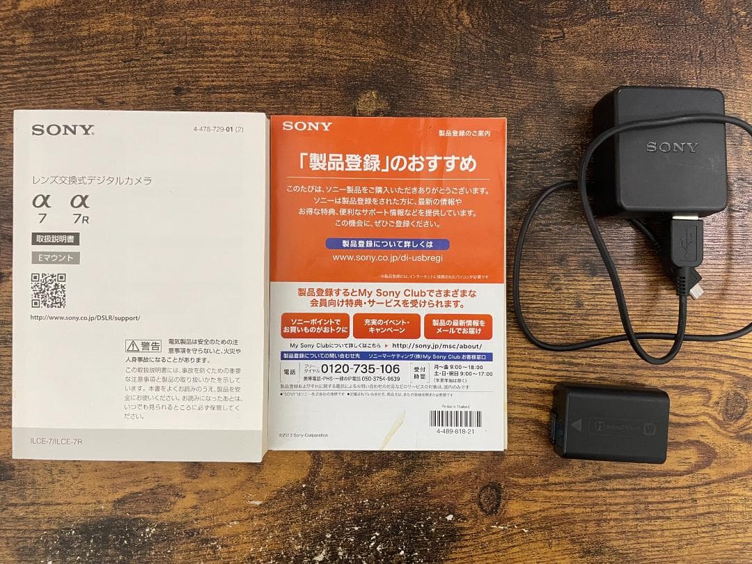 SONY α7 初代 ILCE-7K ズームレンズキット