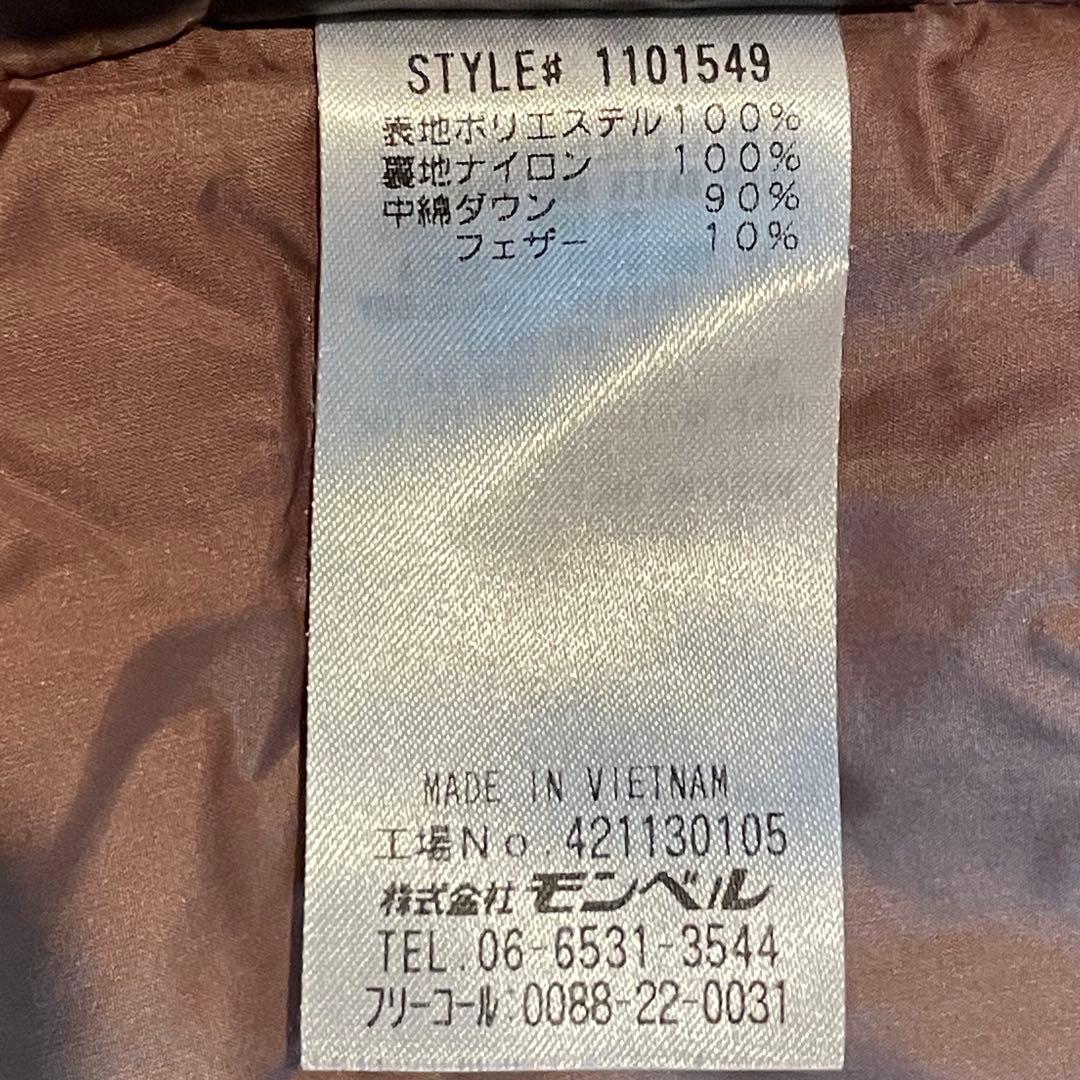 【希少・廃盤デザイン✨】 モンベル　トラベルダウンパーカ　フード着脱可　極美品✨