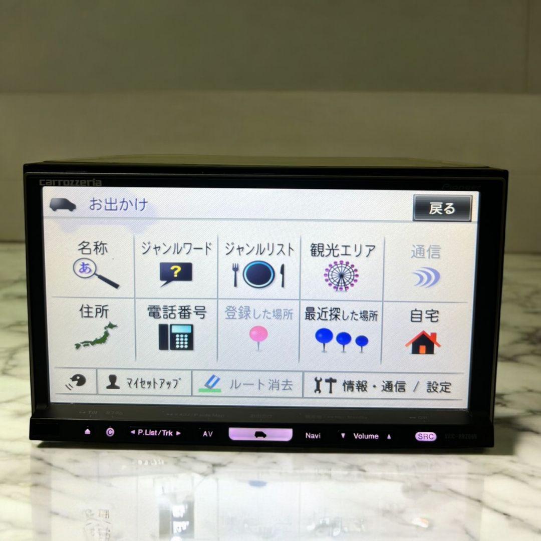 carrozzeria 楽ナビ　パイオニア　2014