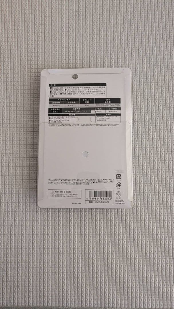 airluv 4+(エアラブ4プラス) ドーナツ