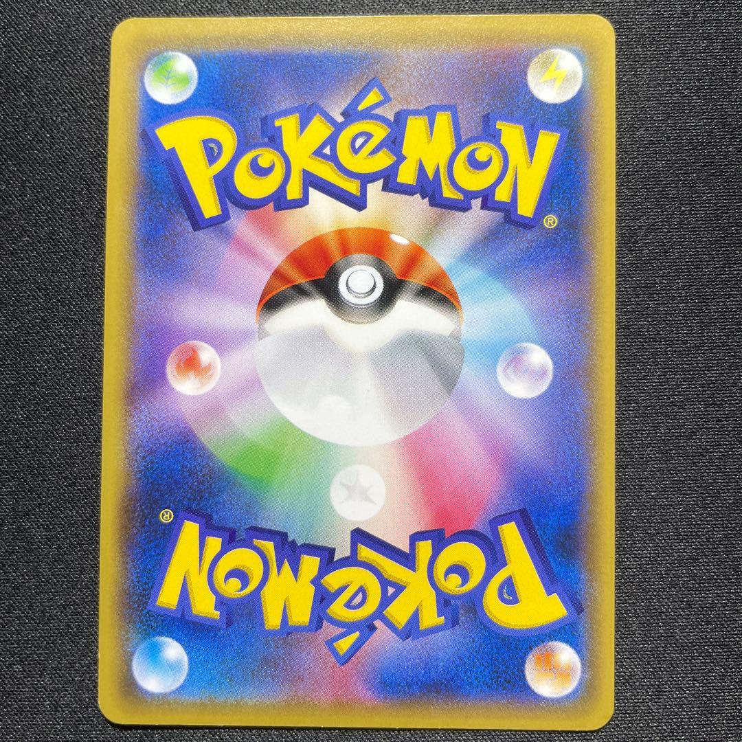 ポケカ リザードンソウルリンク カメックスソウルリンク フシギバナソウルリンク