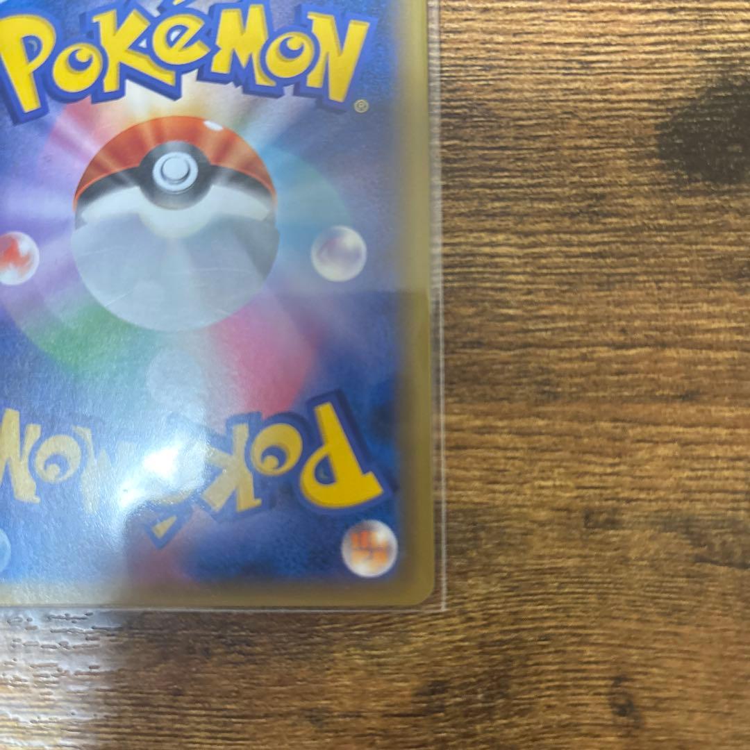 ゲンガー&ミミッキュHR