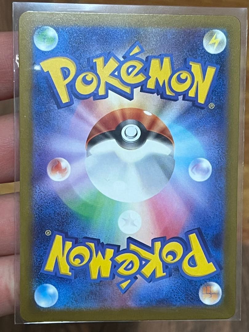 メガカイリュー ex MUR