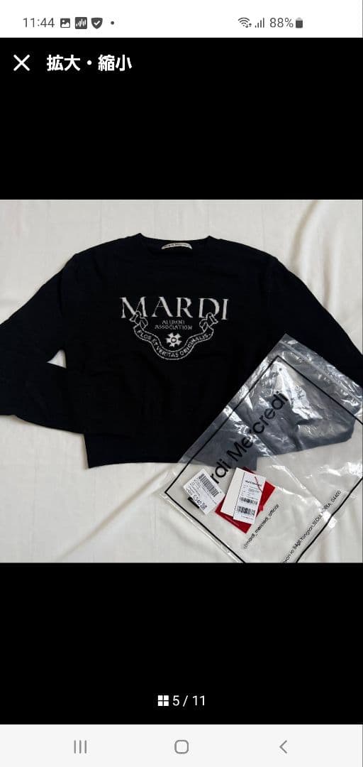 ⭐美品⭐Mardi Mercredi CASHMERE ニットセーター　ブラック