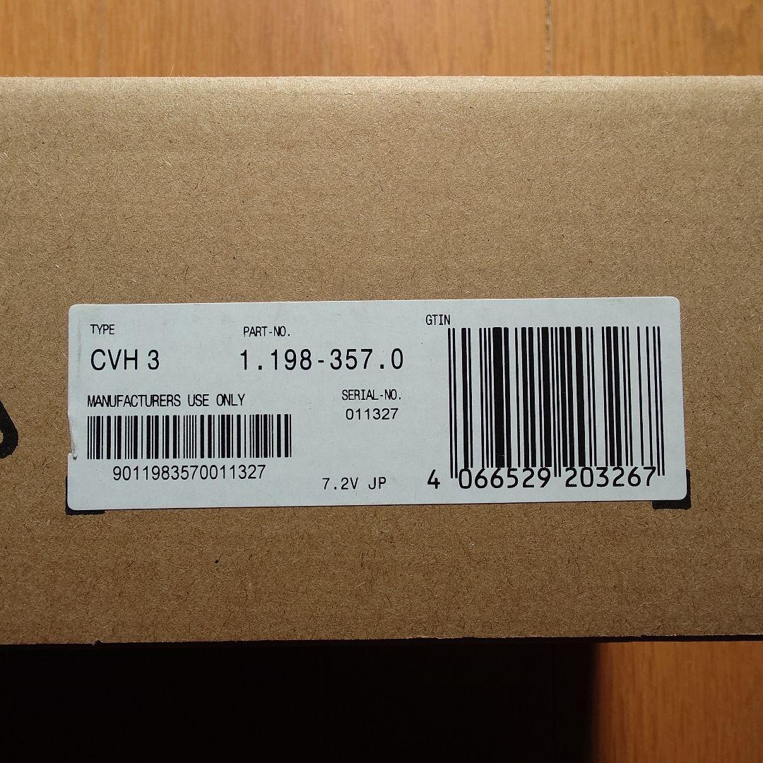 KARCHER CVH 3 スティッククリーナー本体