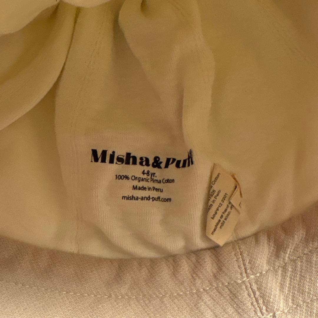 帽子 Misha & Puff Sailor Hat 4-8y