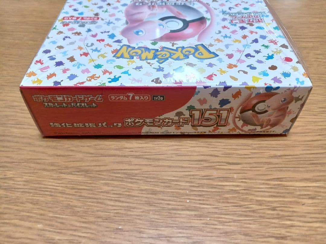 ポケモンカード151 未開封BOX シュリンク付き