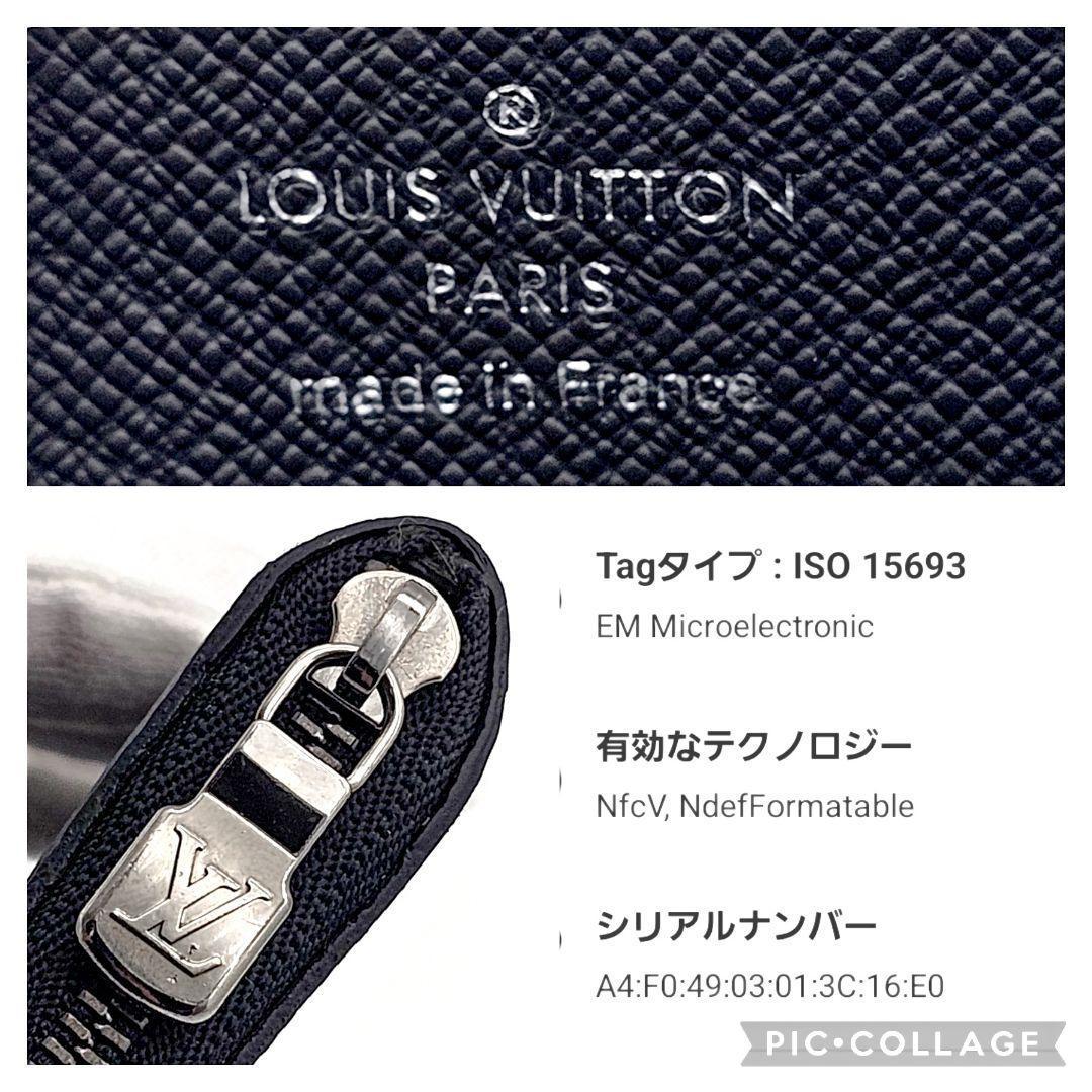 ルイヴィトン　パース　エクリプス　モノグラム　小銭入れ　C294