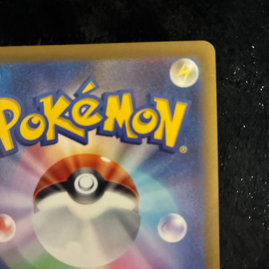 マスボミラー　ゴースト　ゴース　セット