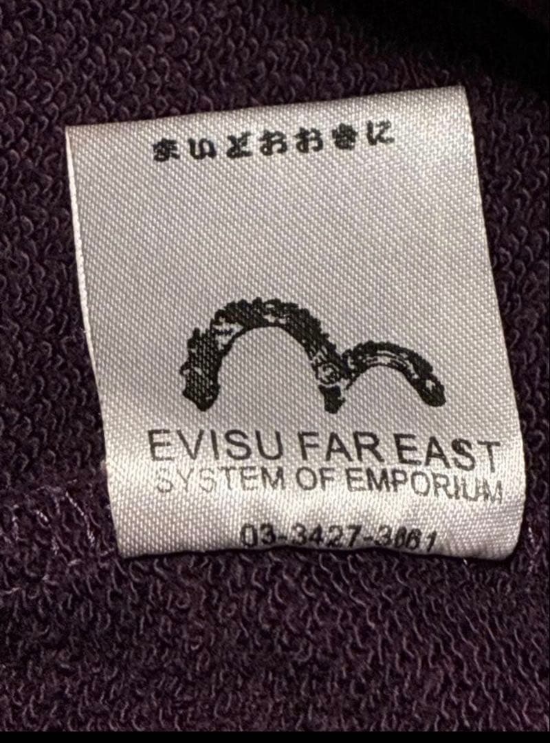 極希少y2k archive evisジップアップパーカー初期ビンテー