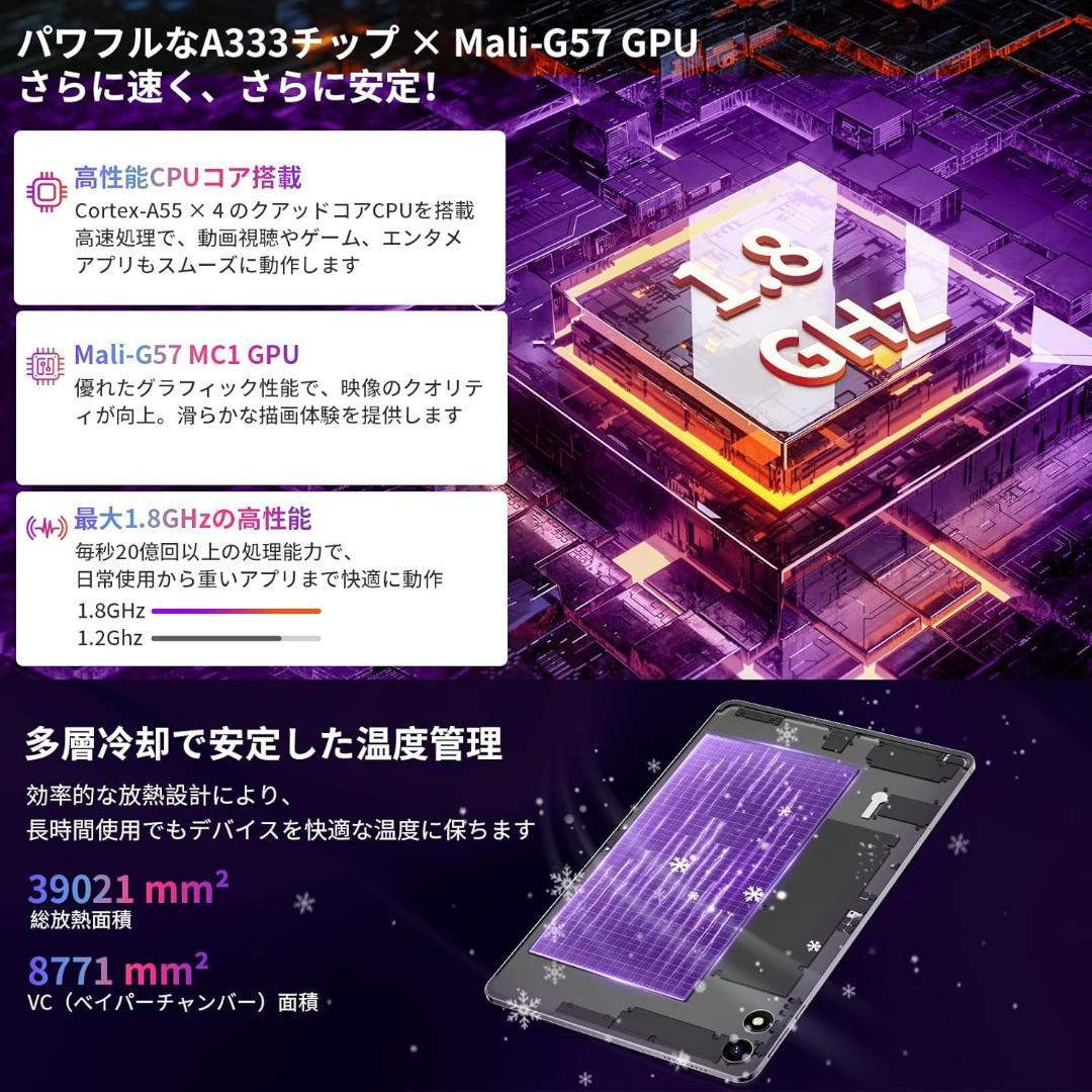 【新品】Android 15 タブレット 10インチ wi-fiモデル ブラック