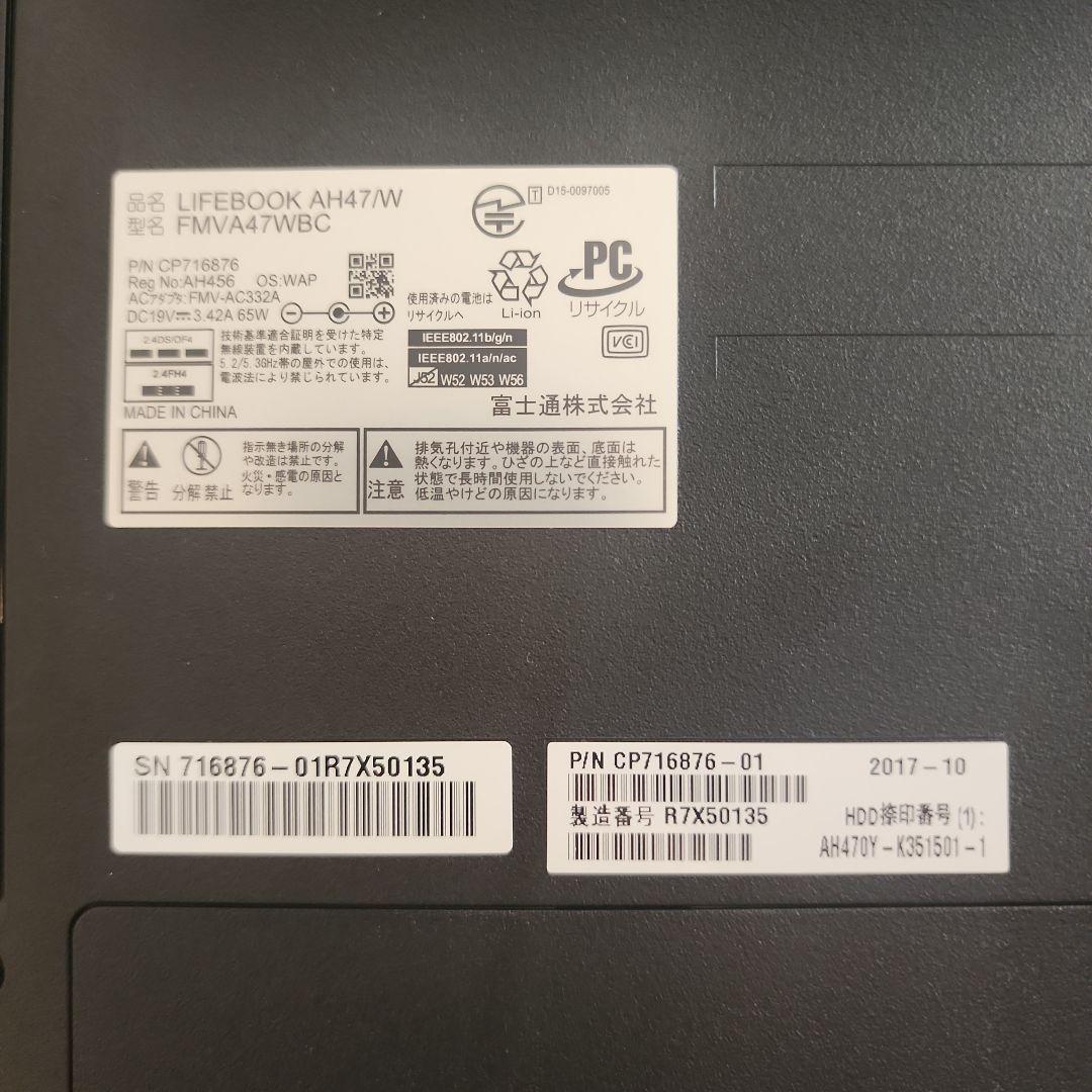 FUJITSU　FMV LIFE BOOK ノートパソコン