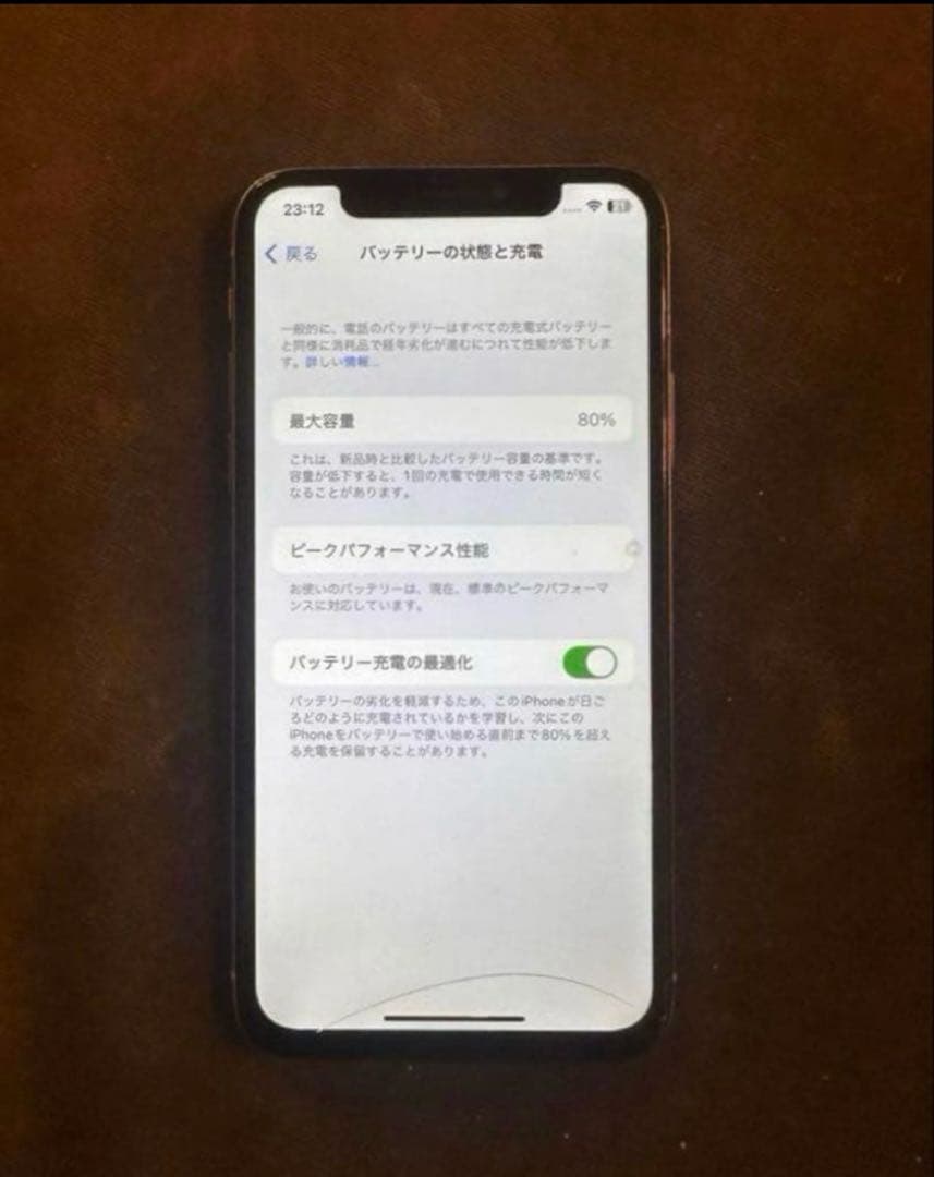 Apple iPhone X 64GB 背面割れ　SIMロックなし