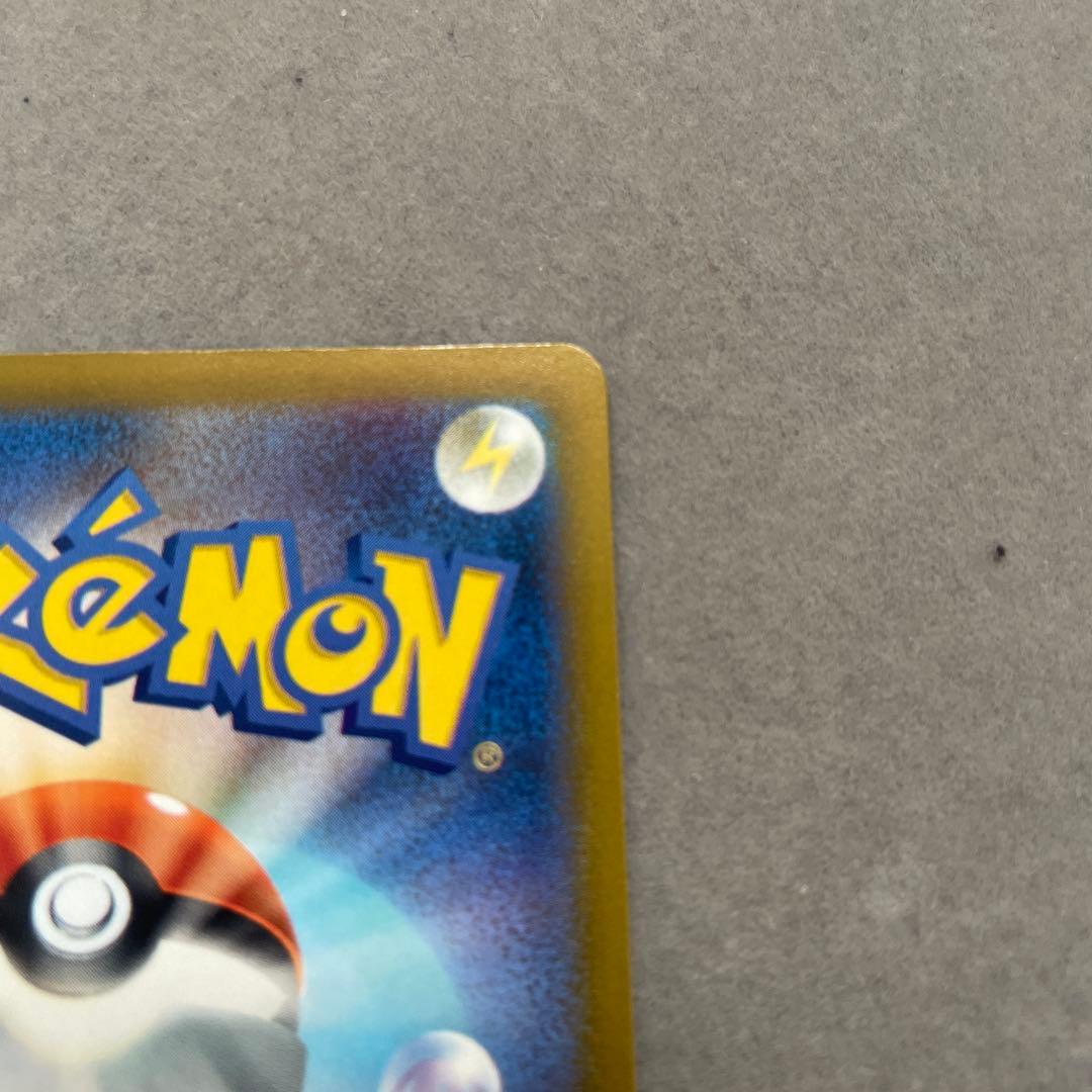 ポケモンカードゲーム　おいわいファンファーレ　　2023 プロモカード