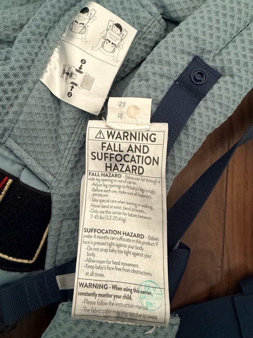 【ガガ】ergobaby OMNI Breeze 抱っこ紐 ライトブルー