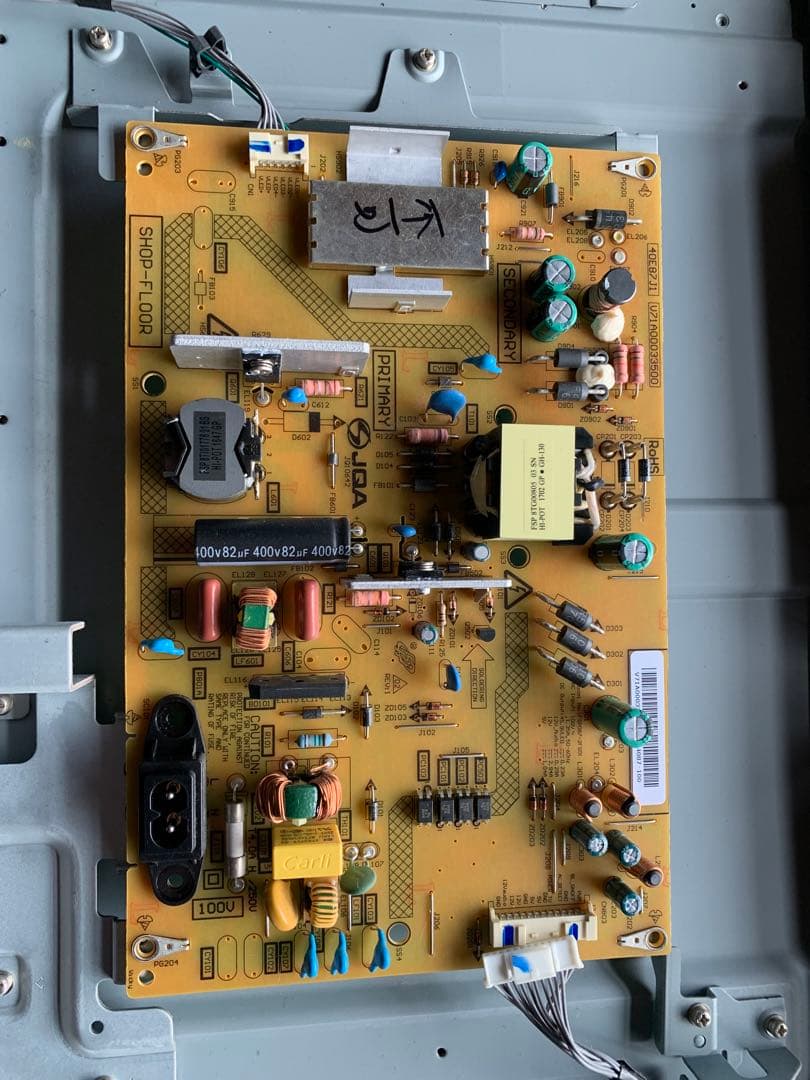 東芝 40V型フルハイビジョン液晶テレビ REGZA 40V30基盤セット