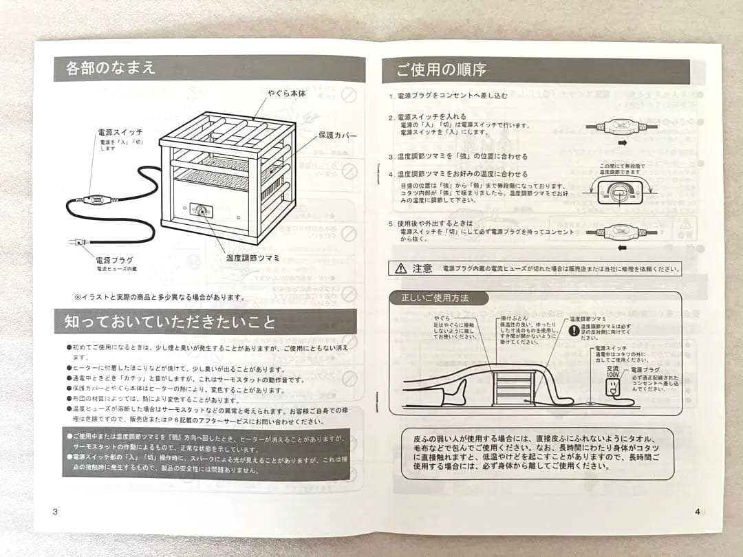YAMAZEN 一人用こたつ 山善