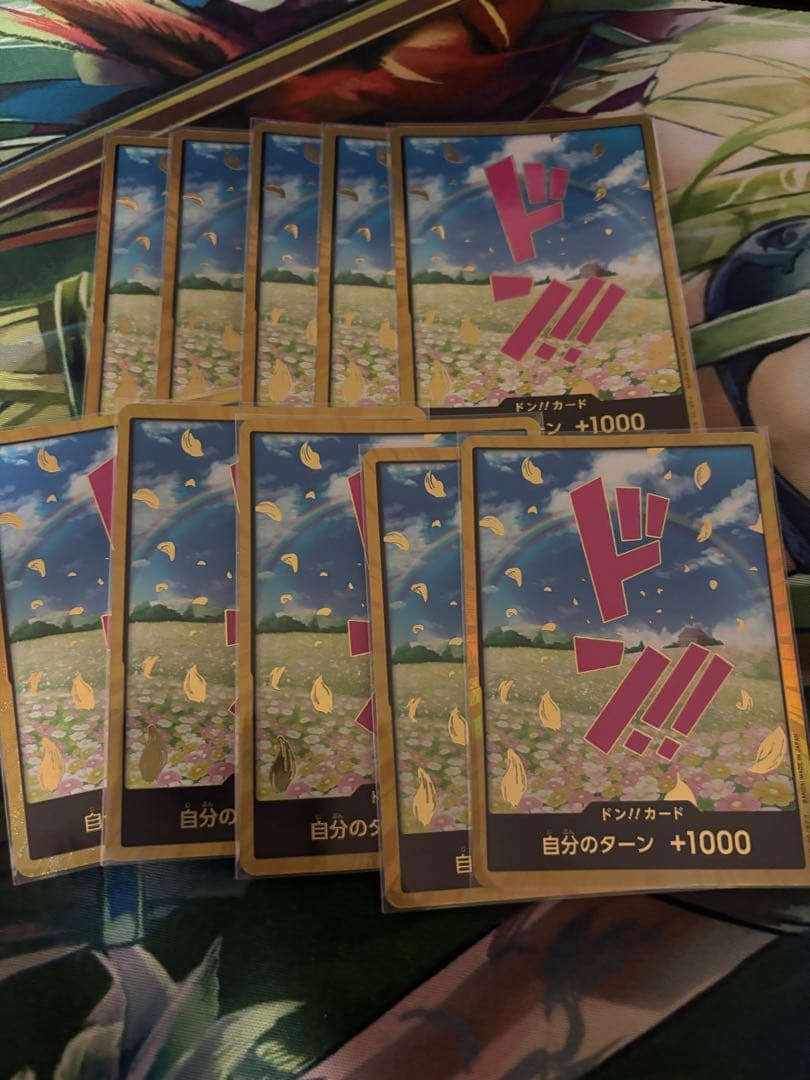 スーパーパラレル ドン!!カード(レベッカ)