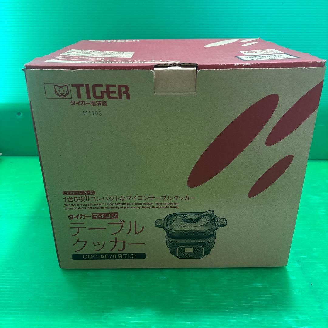 TIGER テーブルクッカー CQC-A070 RT