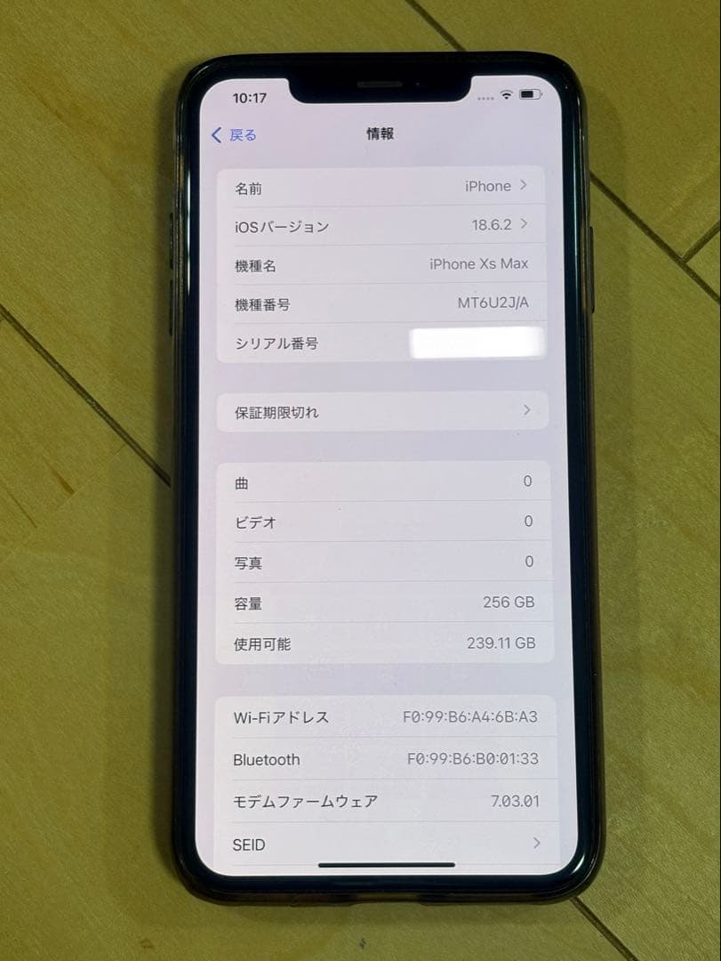 iPhone XSMAX 本体256G 美品