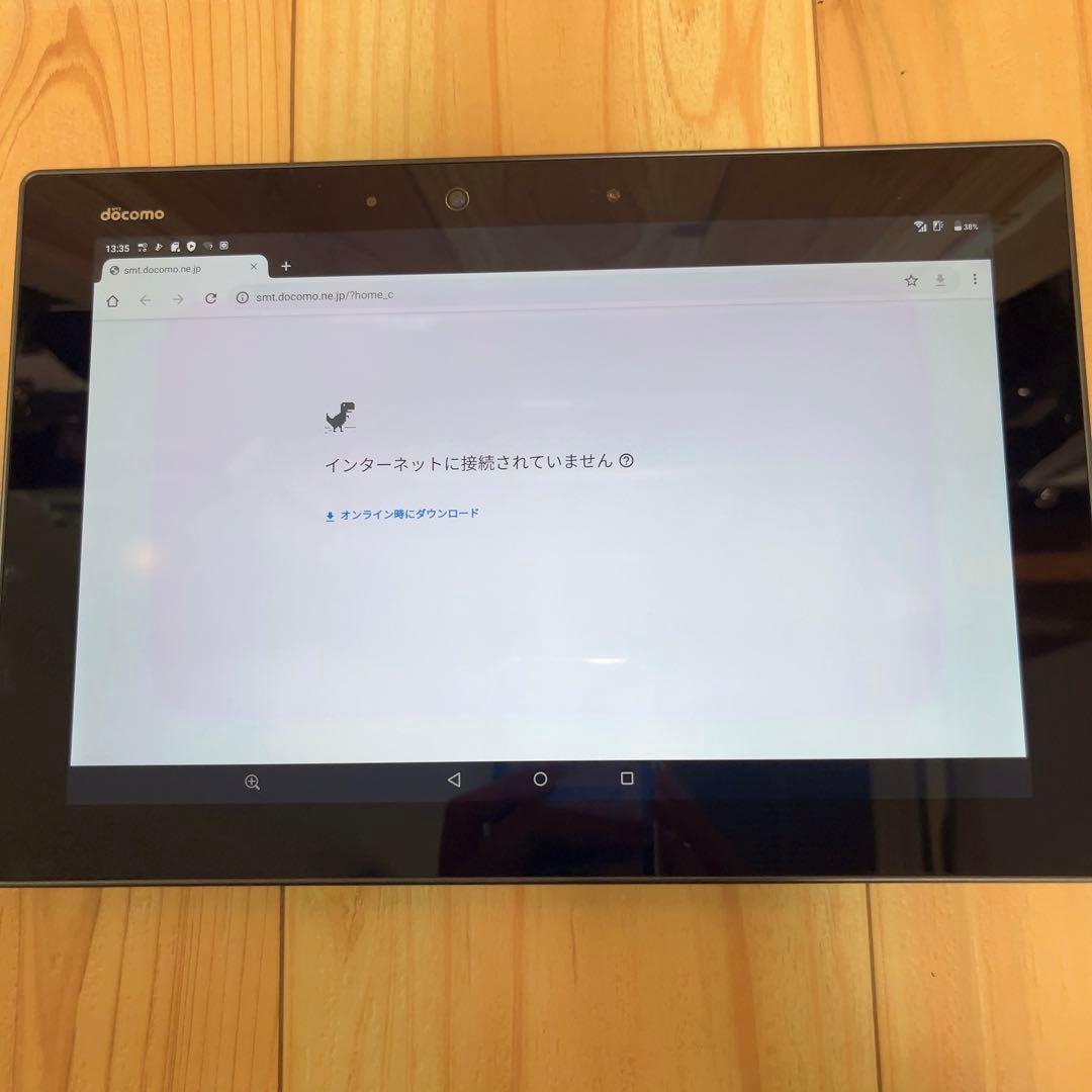 SIMフリー 本体 arrows Tab 32 GB 239G3 ブラック