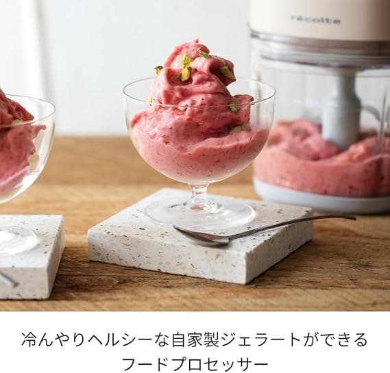 最新バージョン　レコルト　コードレス カプセルカッターボンヌ　RCP-7(W)