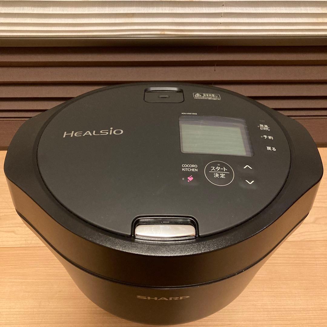 シャープ ヘルシオ ホットクック KN-HW16G-B 電気調理鍋 レシピ本付き