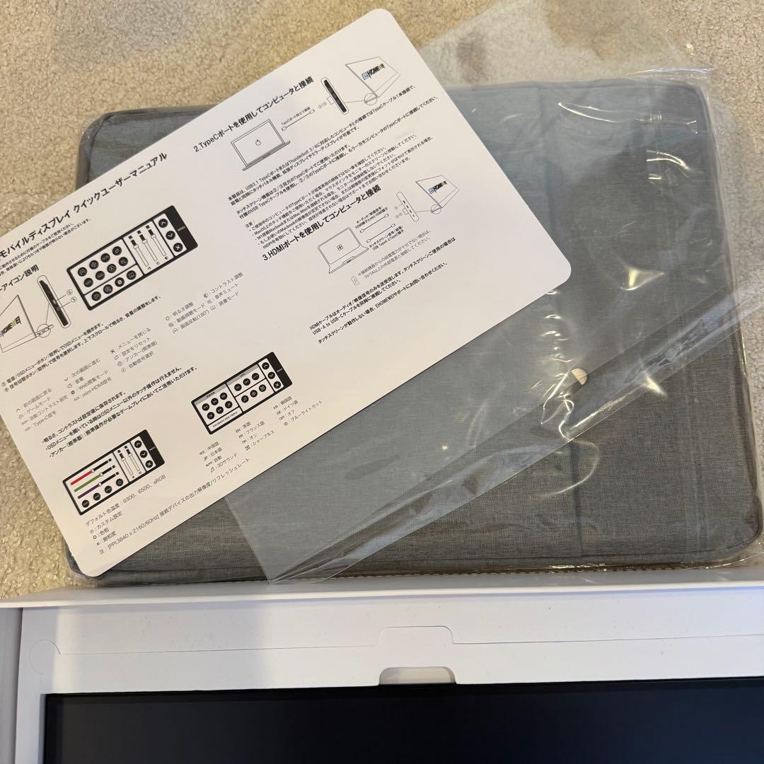 モバイルモニター 144Hz 2K タッチパネル