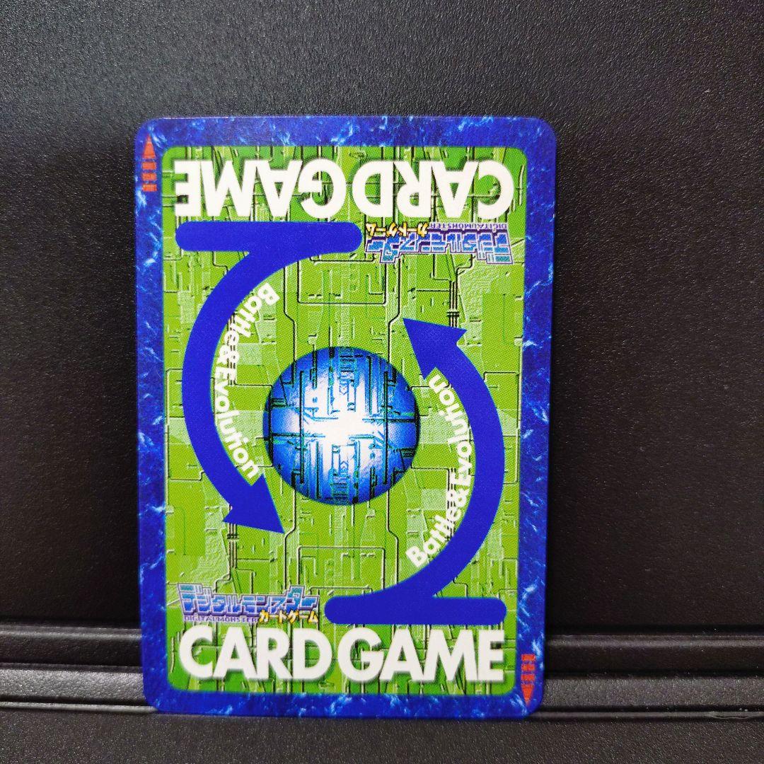 デジモンカード オメガモン ほか3枚　VJ-12〜 VJ-15