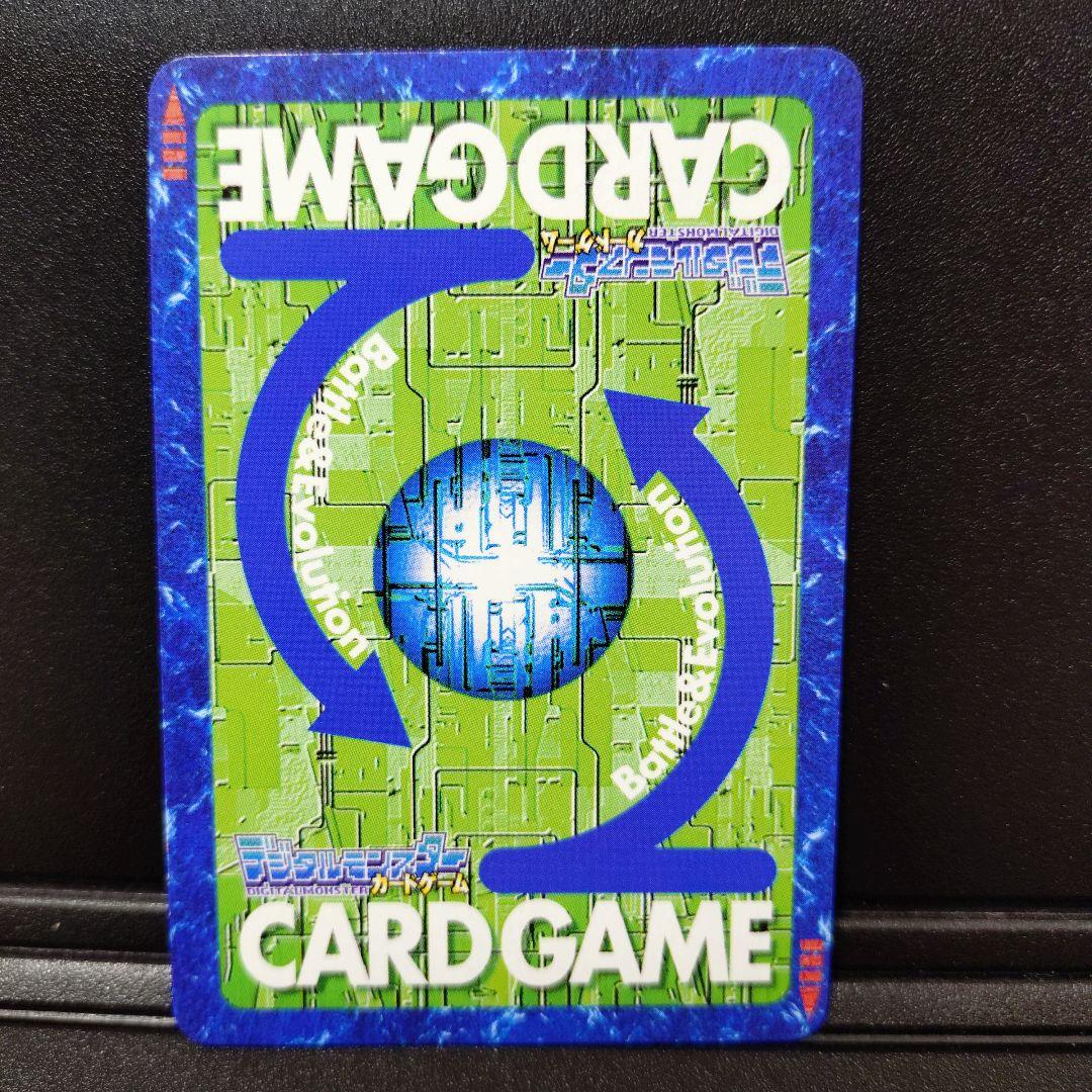 デジモンカード オメガモン ほか3枚　VJ-12〜 VJ-15