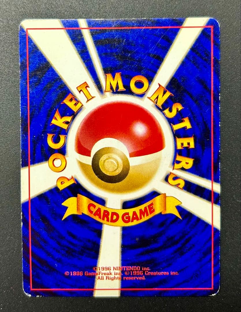 ***様 旧裏 ポケモンカード ラッキースタジアム(ホウオウ、キャラドス他) 4