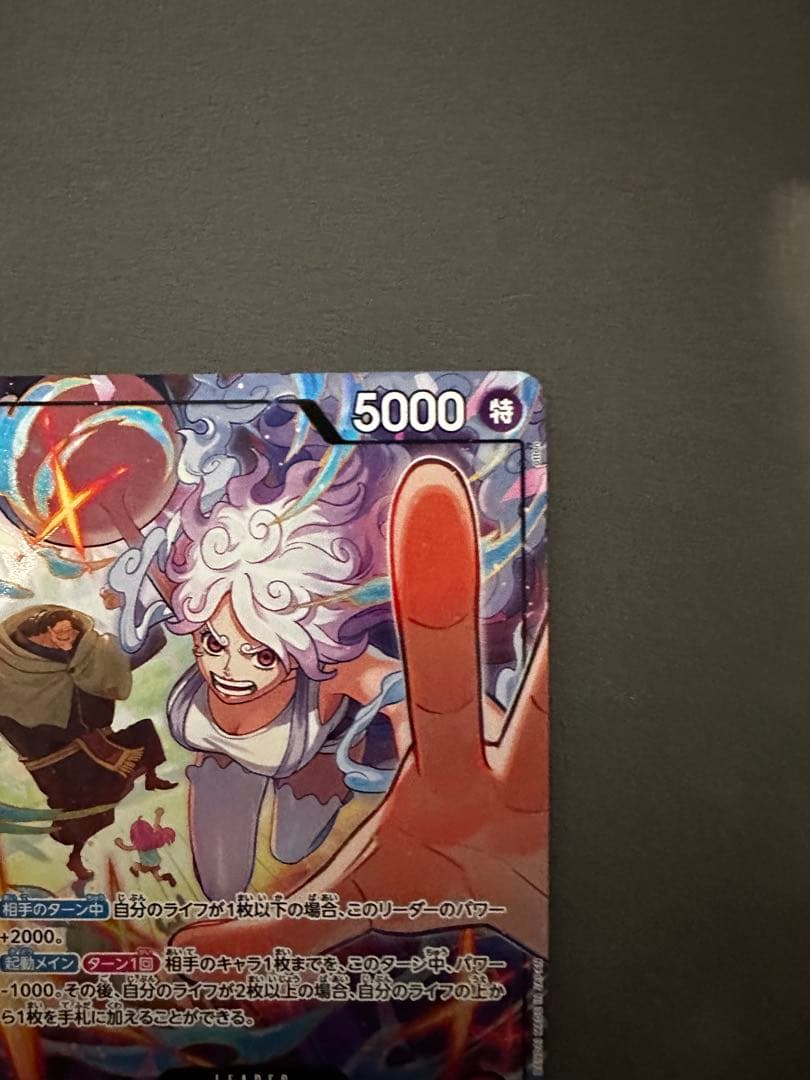 ジュエリーボニー　リーダーパラレル