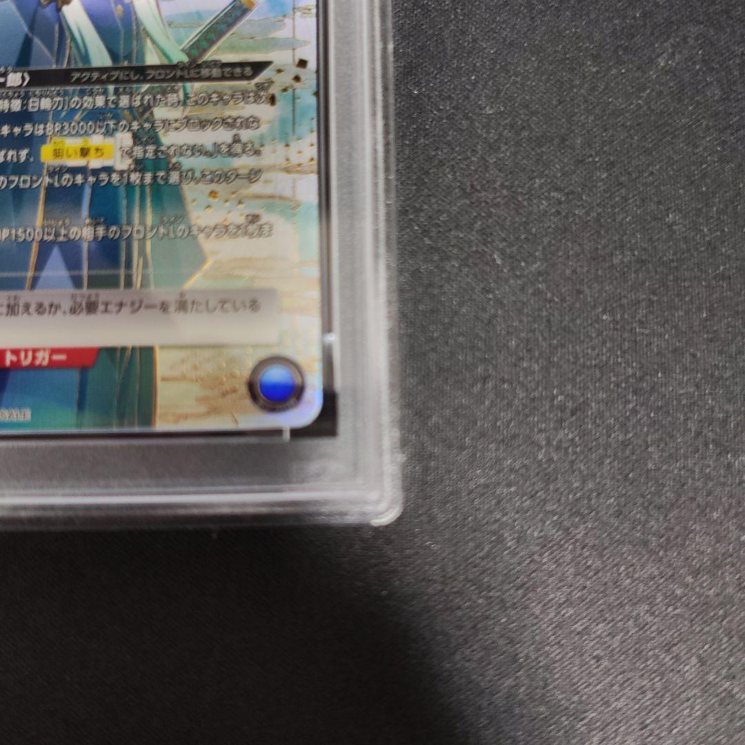 PSA9 時透無一郎 ユニオンアリーナ　ワンバトルカップ winner 優勝