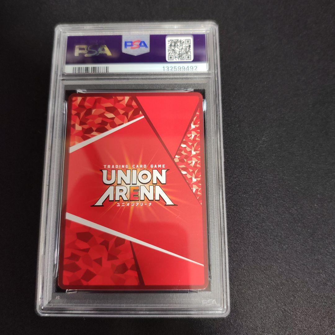 PSA9 時透無一郎 ユニオンアリーナ　ワンバトルカップ winner 優勝