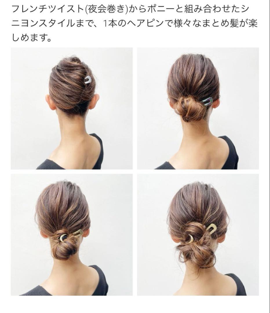 超美品　colette malouf　コレットマルーフ　ピン　ヘアアクセサリー