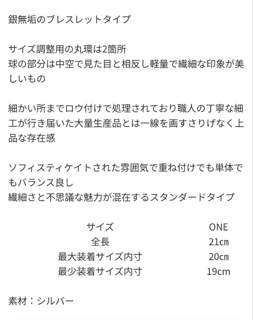 ブルーナボイン　ガリトラップ　竹ホルダー　ピンバッジ　アクセサリー
