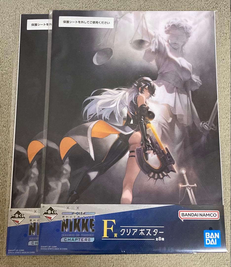 勝利の女神NIKKE CHAPTER 6 一番くじ