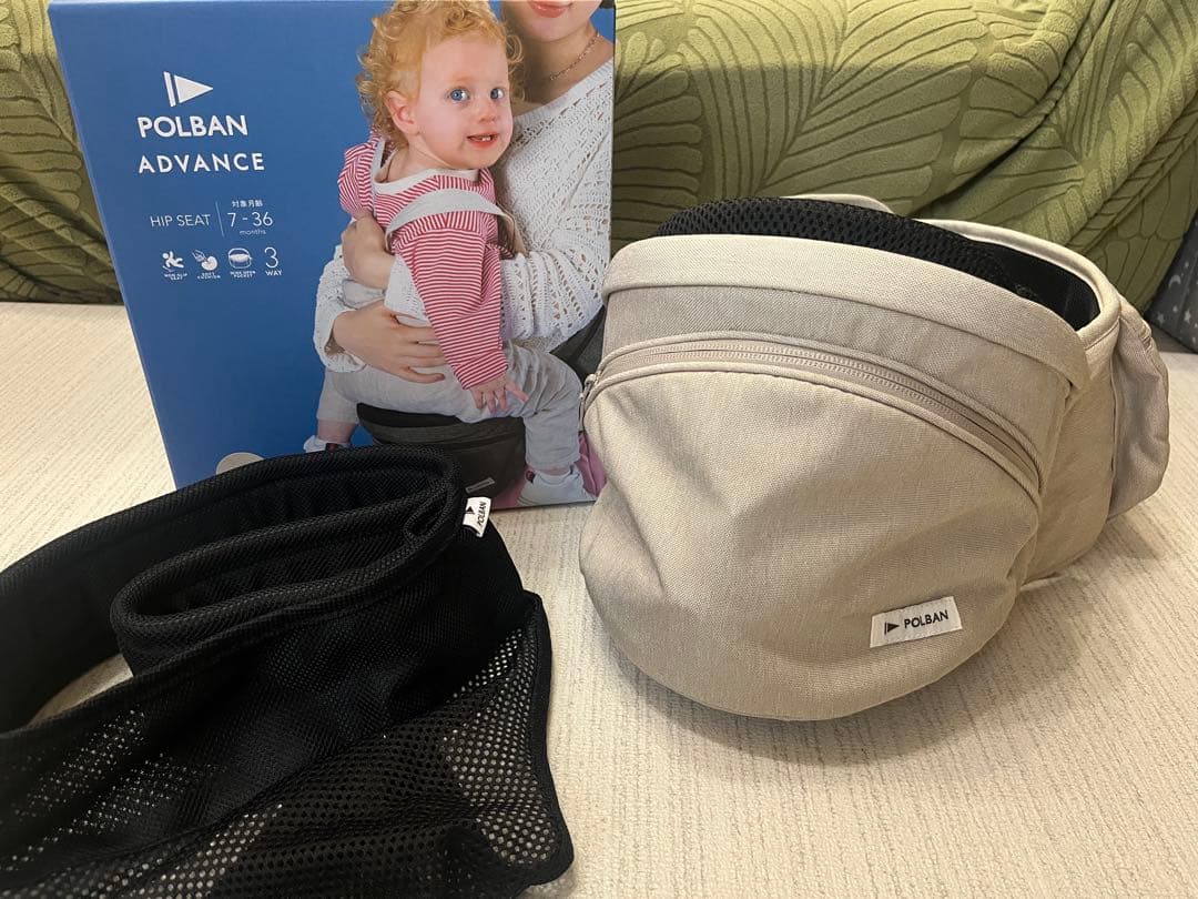 【美品】パルボンアドバンスヒップシート　アイボリー シングルショルダーベルト付き