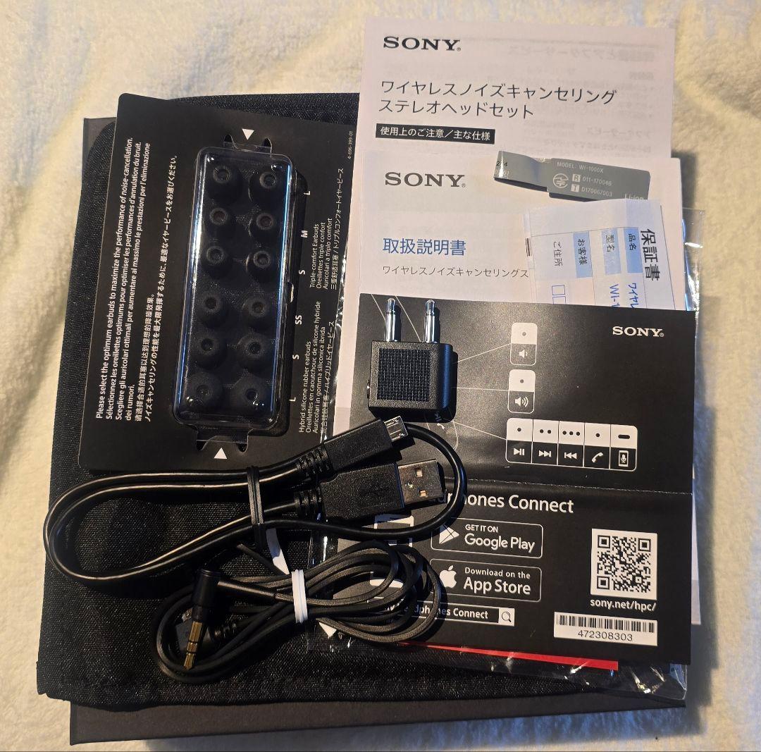 SONY WI1000W　美品