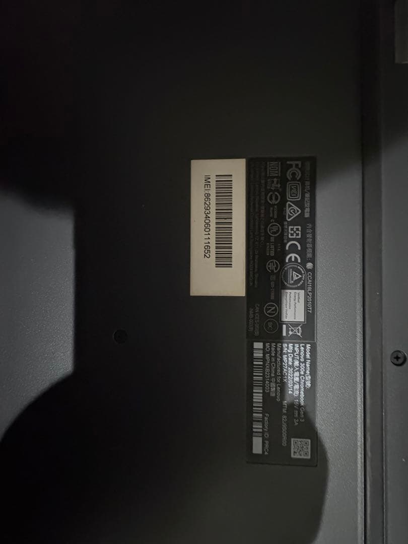 Lenovo 300e Chromebook Gen 3 中古品