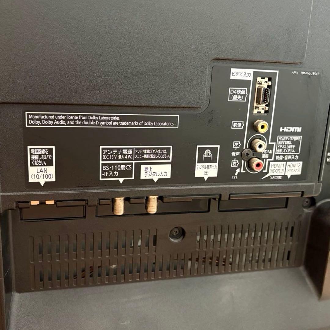 Panasonic TH-40DX600 40インチ液晶テレビ