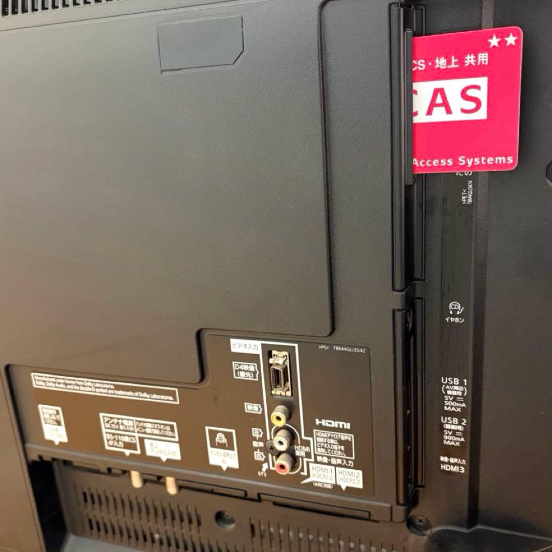 Panasonic TH-40DX600 40インチ液晶テレビ