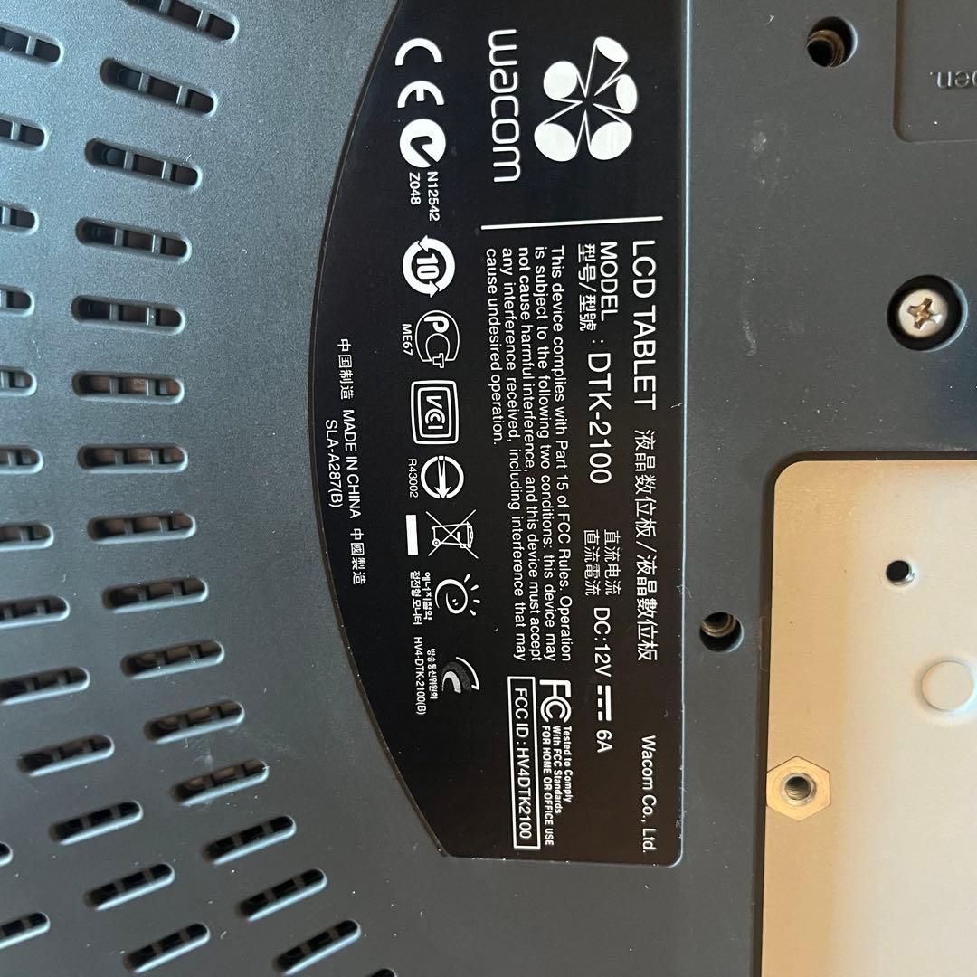 Wacom 液晶ペンタブレット 本体　DTK-2100