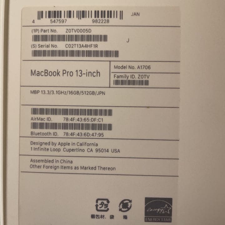 MacBook本体 Macbookpro/13inch